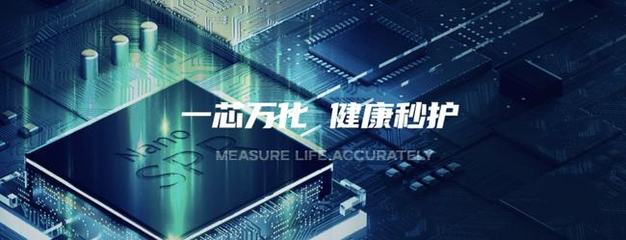 量準完成數千萬美元融資，加速生物芯片與檢測儀器研發生產